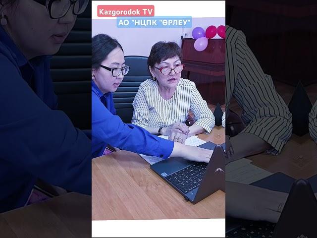 г.Көкшетау, "Өрлеу" біліктілікті арттыру ұлттық орталығы, Физика 2025
