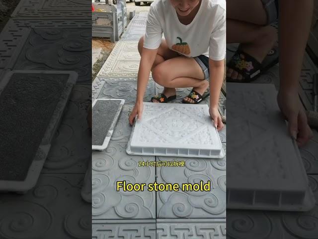 Prefabrication method for stone flooring molds, let's collect and renovate the small courtyard