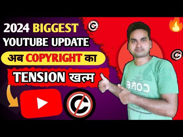 2024 Biggest Youtube Update  अब Copyright का Tension हमेशा के Liye खत्म 