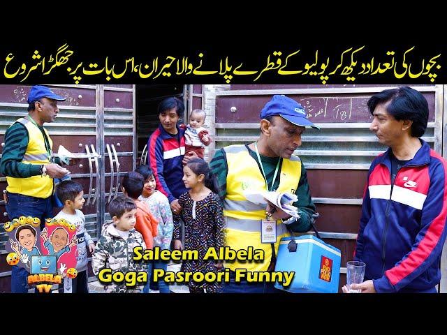 Goga Pasroori as a Polio Drops Worker and Saleem Albela Family head Funny