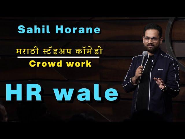 HR wale - Marathi Standup comedy - Crowd work - 6th video