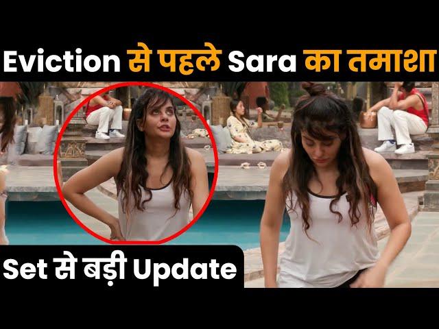 BiggBoss18 Eviction- Sara Arfeen का तमाशा,  BiggBoss को किया challenge घरवाले परेशान