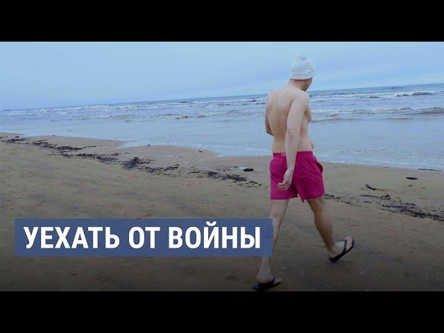 "Почему ты не на войне?" Истории украинцев в Европе