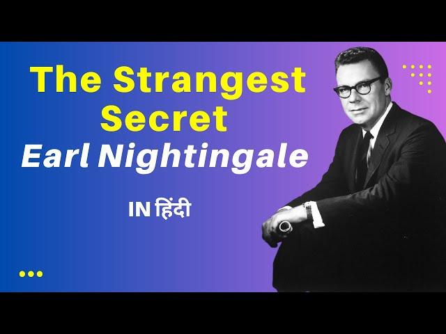 The Strangest Secret by Earl Nightingale (in Hindi)