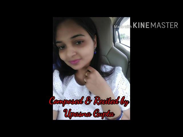 PuranaaPyaaR | Poetry | UpasnaGupta
