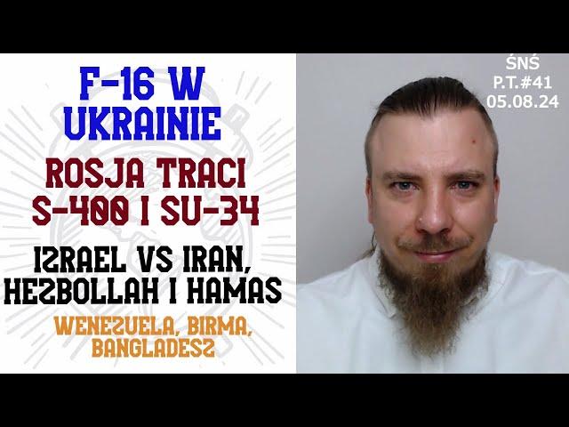 Podsumowanie Tygodnia #41: F-16 w Ukrainie, Rosja traci łódź podwodną, Izrael vs Oś Iranu; Wenezuela