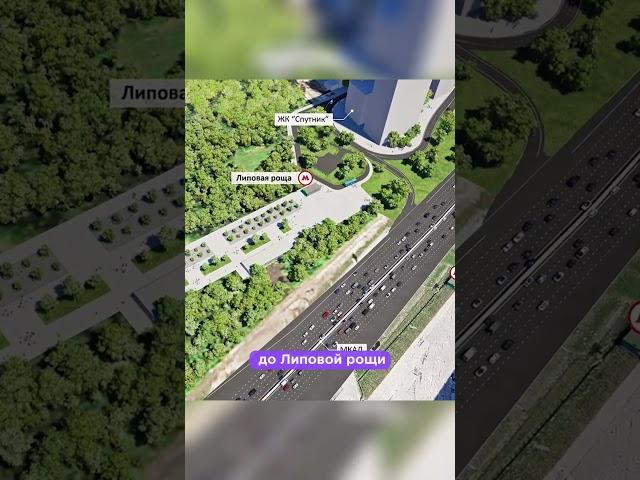 Новые станции метро Москвы до 2030 года - 2 часть #метро #транспорт #поезд #развитиеметро #москва