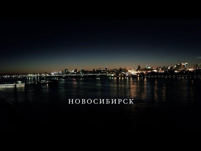 Novosibirsk, Siberia // very beautiful night city video