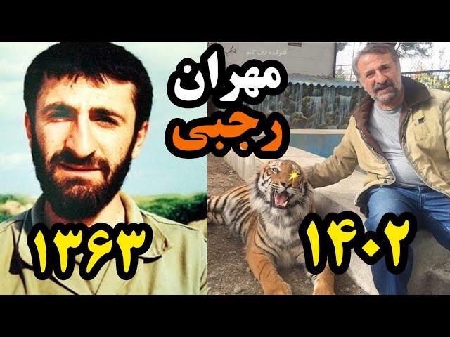 مهران رجبی قبل و بعد از معروفیت(+حقایق جالبی از زندگی شخصی اش)