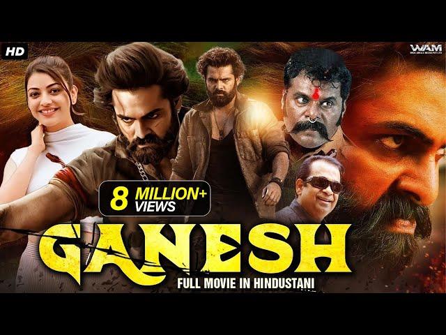 Ram Pothineni's GANESH | Full Movie Dubbed In Hindustani | Kajal Agarwal, Ashish Vidyarthi, Rashmi