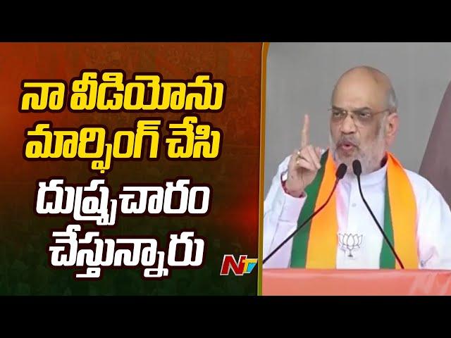 Amit Shah Counter To CM Revanth Reddy | Amit Shah Public Meeting | Vikarabad | Ntv