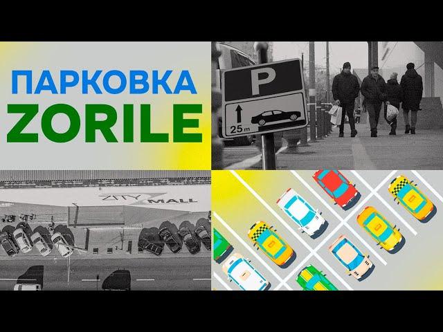 Парковка у ZORILE