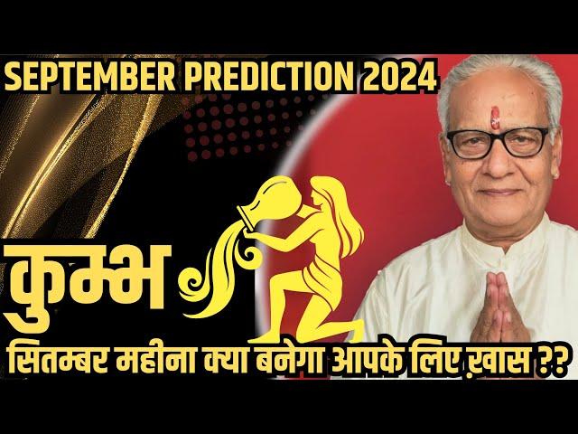 कुम्भ राशि सितम्बर 2024 राशिफल | Kumbh Rashi September 2024 | Aquarius Sep'24 Horoscope |Mr. Palmist