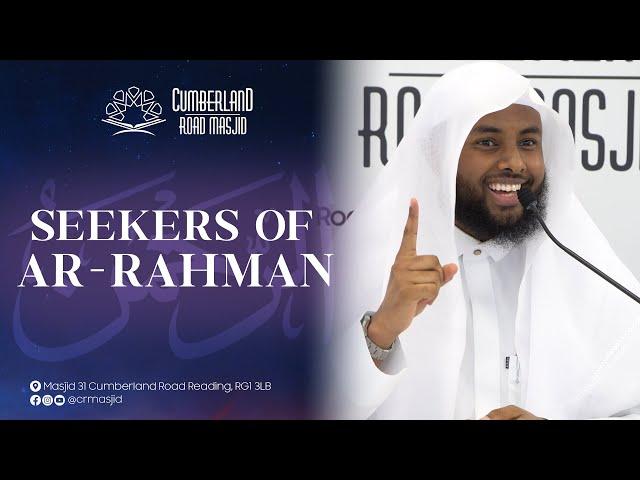 Seekers Of Ar-Rahman - The Pillars Of Life || Shaykh Yahya Raaby || Cumberland Road Masjid