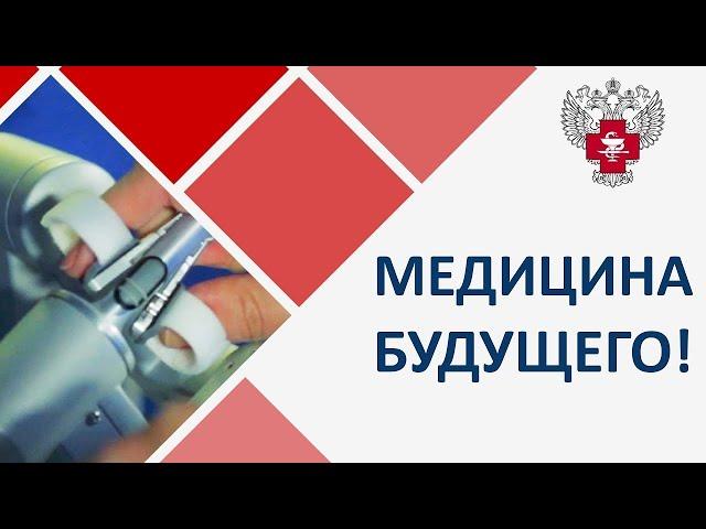  Гинекологические операции с применением Робота Да Винчи. Робот Да Винчи операции. 12+