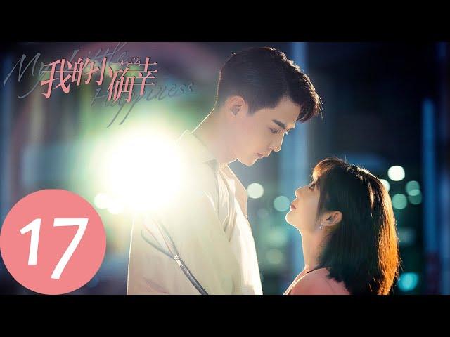 ENG SUB [My Little Happiness] EP17——Starring: Xing Fei, Daddi Tang