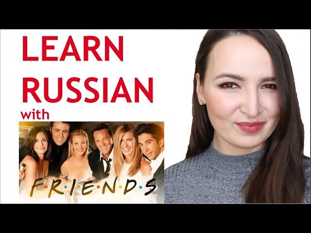 170. Learn Russian with Friends | Learn Russian with series and movies