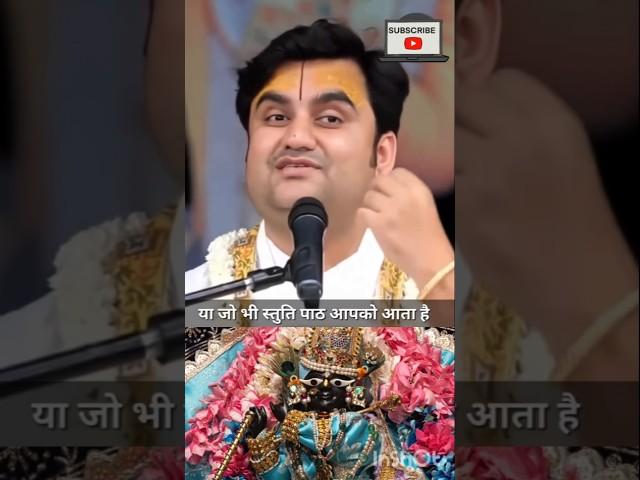 चंद्रमा का महत्व || indresh ji maharaj indresh upadhyay bhagwat katha bhakti path