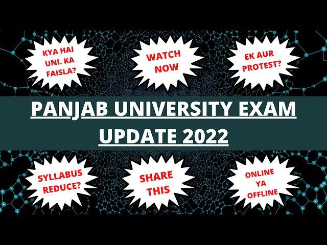 Panjab University Online exam 2022 | Pu odd semester exam 2022 | PU Chandigarh Exam Update | PU CHD