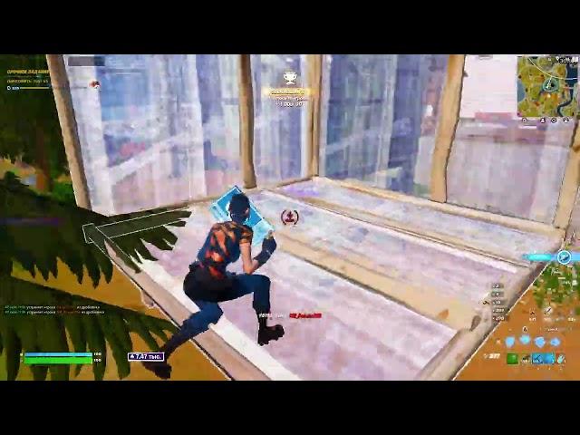 Remember When  | Rate Highlights #1 (Fortnite Montage)