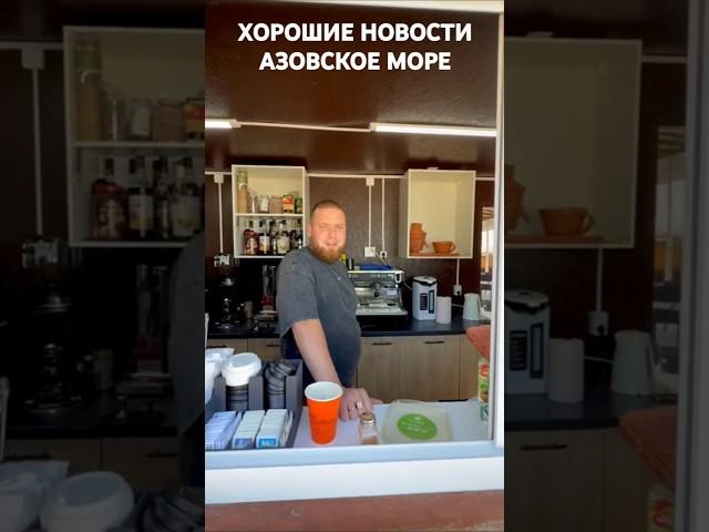 Голубицкая Красивые девушки. #Магнит. И можно вкусно поесть! Азовское море