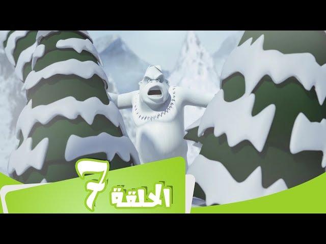 S2 E7 مسلسل منصور | البحث عن غول الجليد | Mansour Cartoon | Yeti Hunters