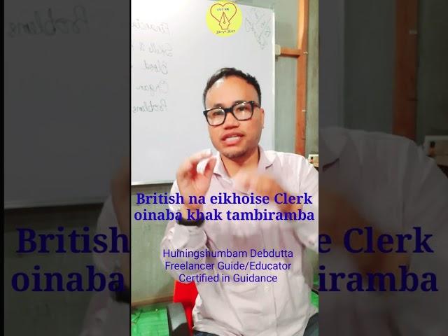 British na eikhoise Clerk oinaba khak tambiramba