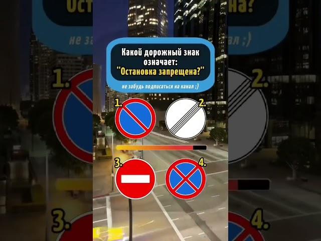 Автошкола"Ралли Шоп"  Подробнее в описании #автошкола #хочуводить #автошколамосква