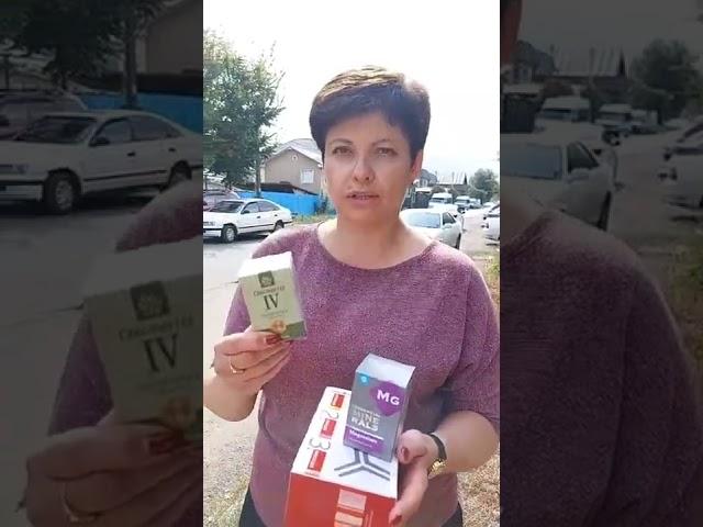 Сибирское здоровье отзывы | Помогают ли продукты Сибирского здоровья?