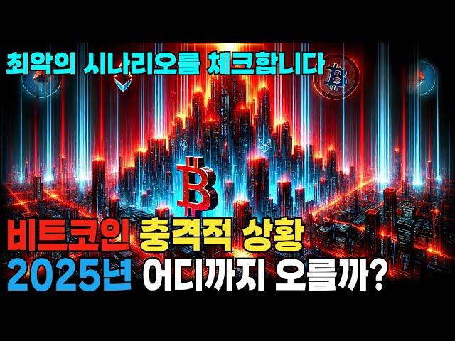 최고의 한해, 최악의 상황?