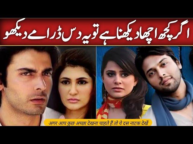 10 Pakistani Dramas That Became Popular in Their Time | Pakistani Dramas