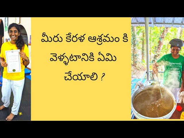 Frequently asked questions about Sivananda ashramam| Subha Veerapaneni|Telugu traveller|Telugu vlogs