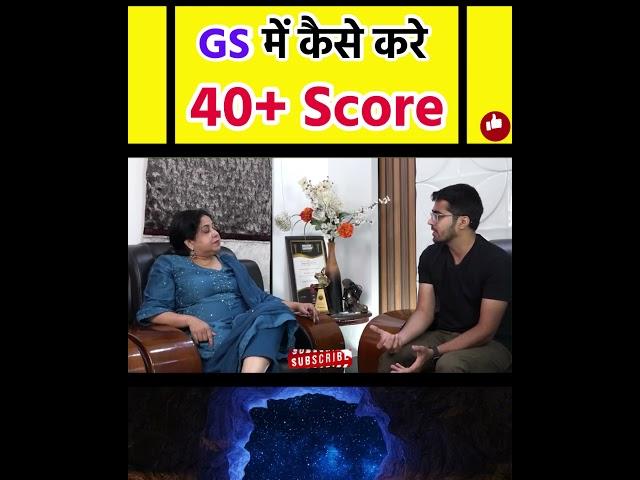 How To Score 40+ Marks In SSC CGL 2023 Pre By SSC CGL 2022 AIR 16 Ajay Kumar Jagga Neetu Singh Mam