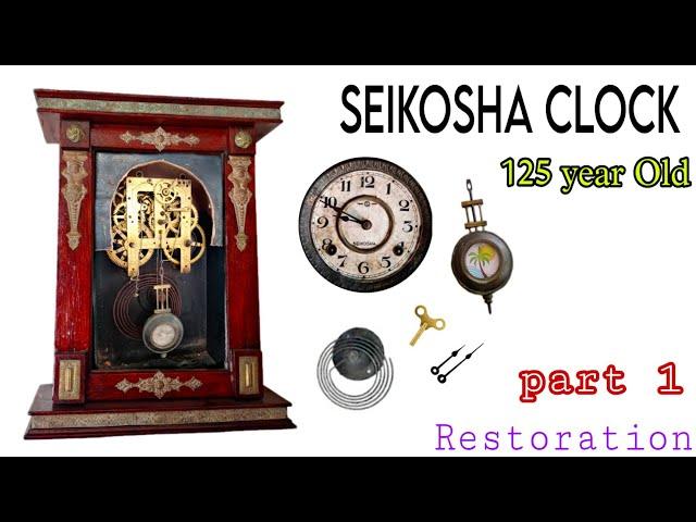 antique seikosha wall clock restoration | antique clock restoration 