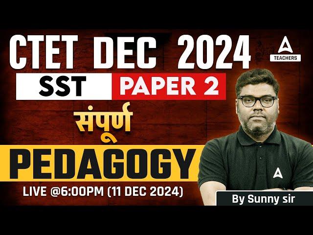 CTET DEC 2024 | CTET SST ( Paper-2 ) - Complete Pedagogy | SST Pedagogy by Sunny Sir