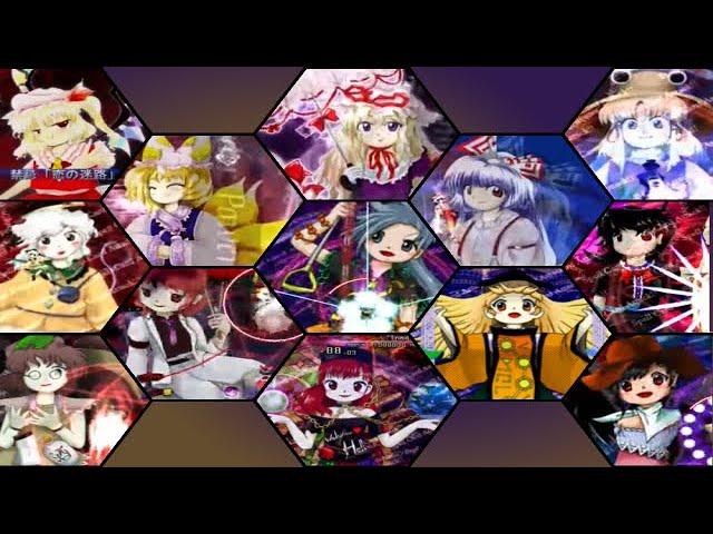 Touhou Perfect Extra All Windows Maingames Compilation