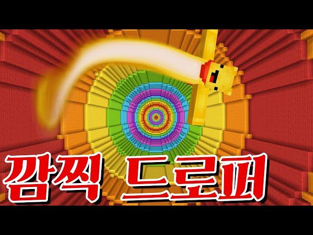 깜찍한 아이돌 포오의 드로퍼 -캐릭온 마크 애니