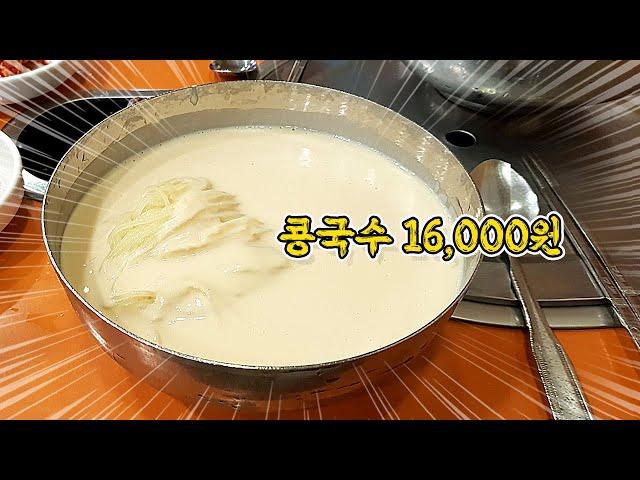 콩국수 하루매출 5000만원  진주회관 가 봤습니다.