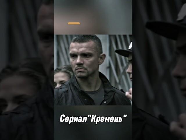 Спецназ ГРУ разнёс отдел полиции #кино #сериал #фильм