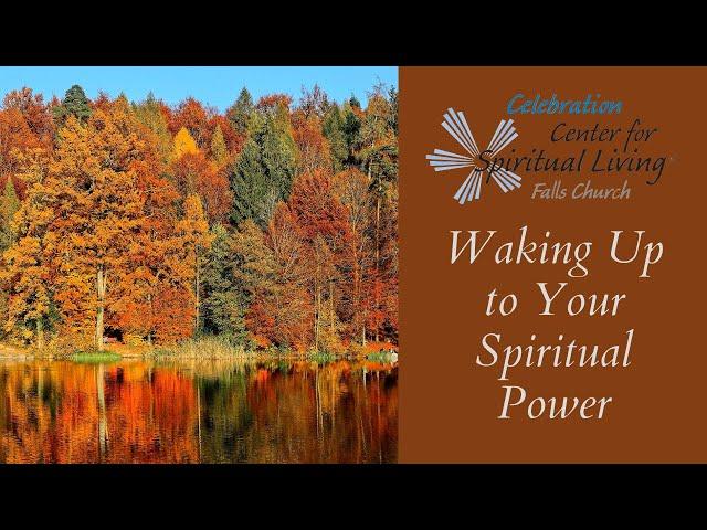 Waking Up to Your Spiritual Power