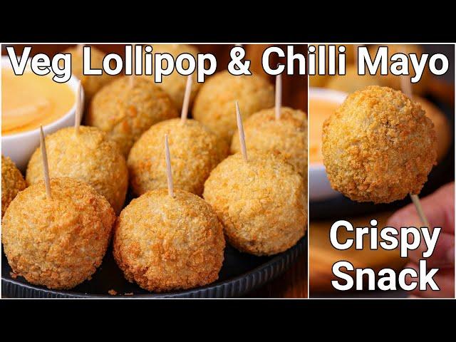 Crispy Veg Potato Lollipop with Chilli Mayo Dip Kids Party Snack | Veggie Lollipop Meat Alternative