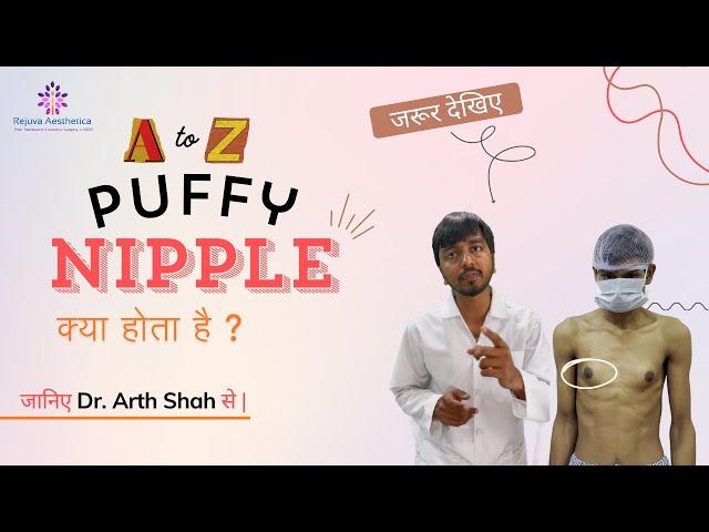 Puffy Nipple: Learn everything about a Complete Guide by Plastic Surgeon Dr. Arth Shah