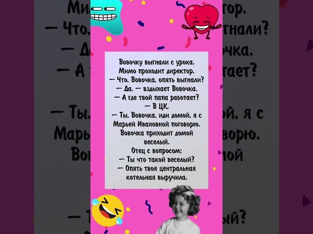 #юмор #анекдоты