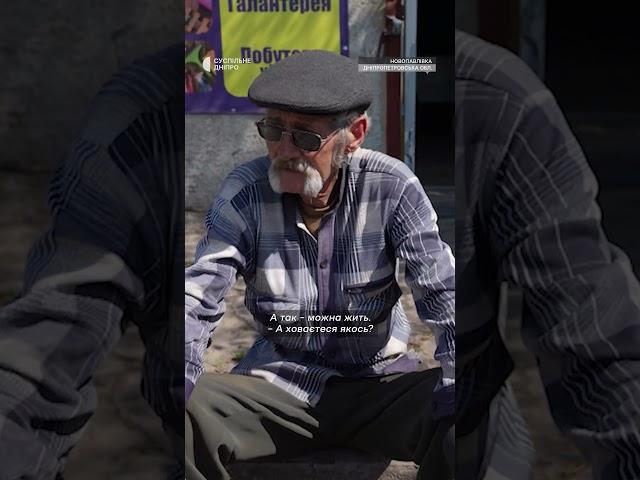 «Страшно,особливо як воно летить» Місцеві про життя у прифронтовій Новопавлівці на межі з Донеччиною