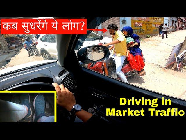 Part-1 बाइक-स्कूटी वालों से परेशान हूँ | Driving Brezza in Market Traffic with FOOT MOVEMENT CAMERA