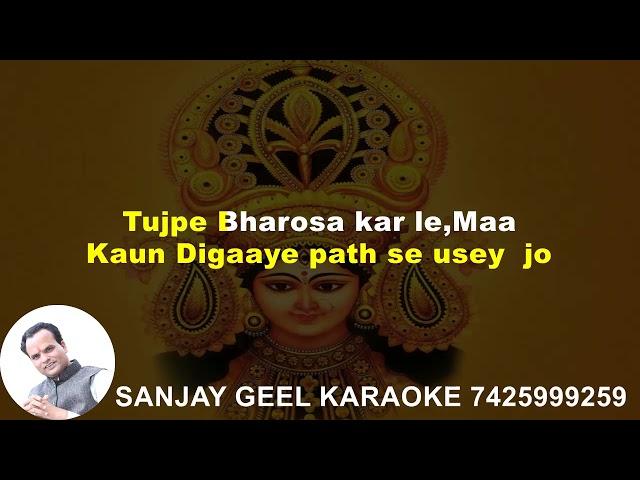 DHOOP SAMAY KI LAAKH SATAYE MUJHME HIMMAT BAAKI HAI  KARAOKE WITH SCROLLING LYRICS || JUBIN NOTIYAAL