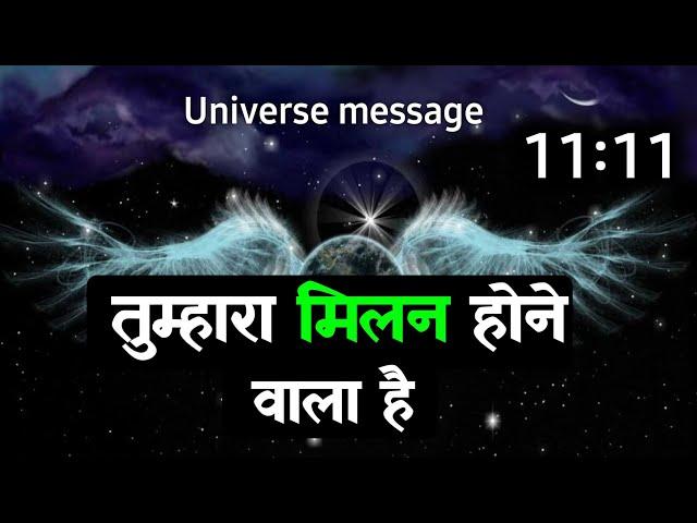 Someone is begging to have you back || universe message || Universe Message Today