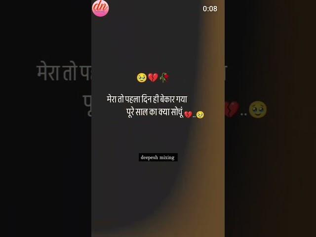 hum jaisa kahin aapko dilbar na milega status..!️ #deepesh mixing #newstatus #youtubeshorts #love
