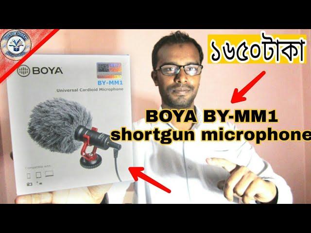 Boya by-MM1 microphone || unboxing & review || shortgun microphone || best mic for vlogger