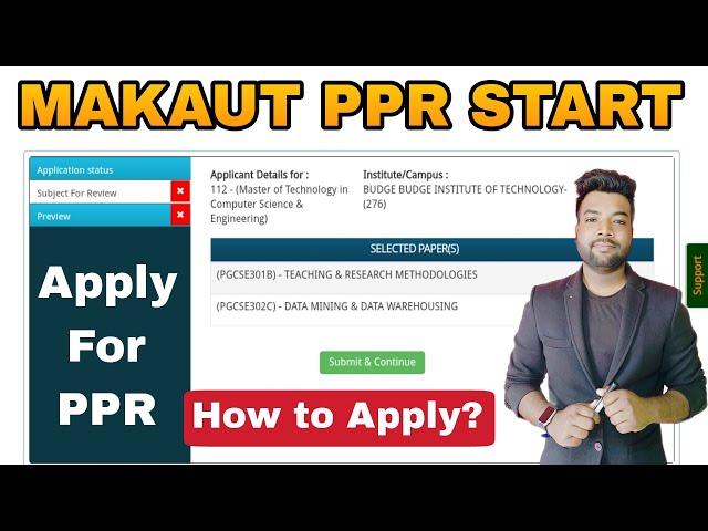 MAKAUT ODD SEM PPR Application Form Started | Apply Now, Step by Step Full Process.